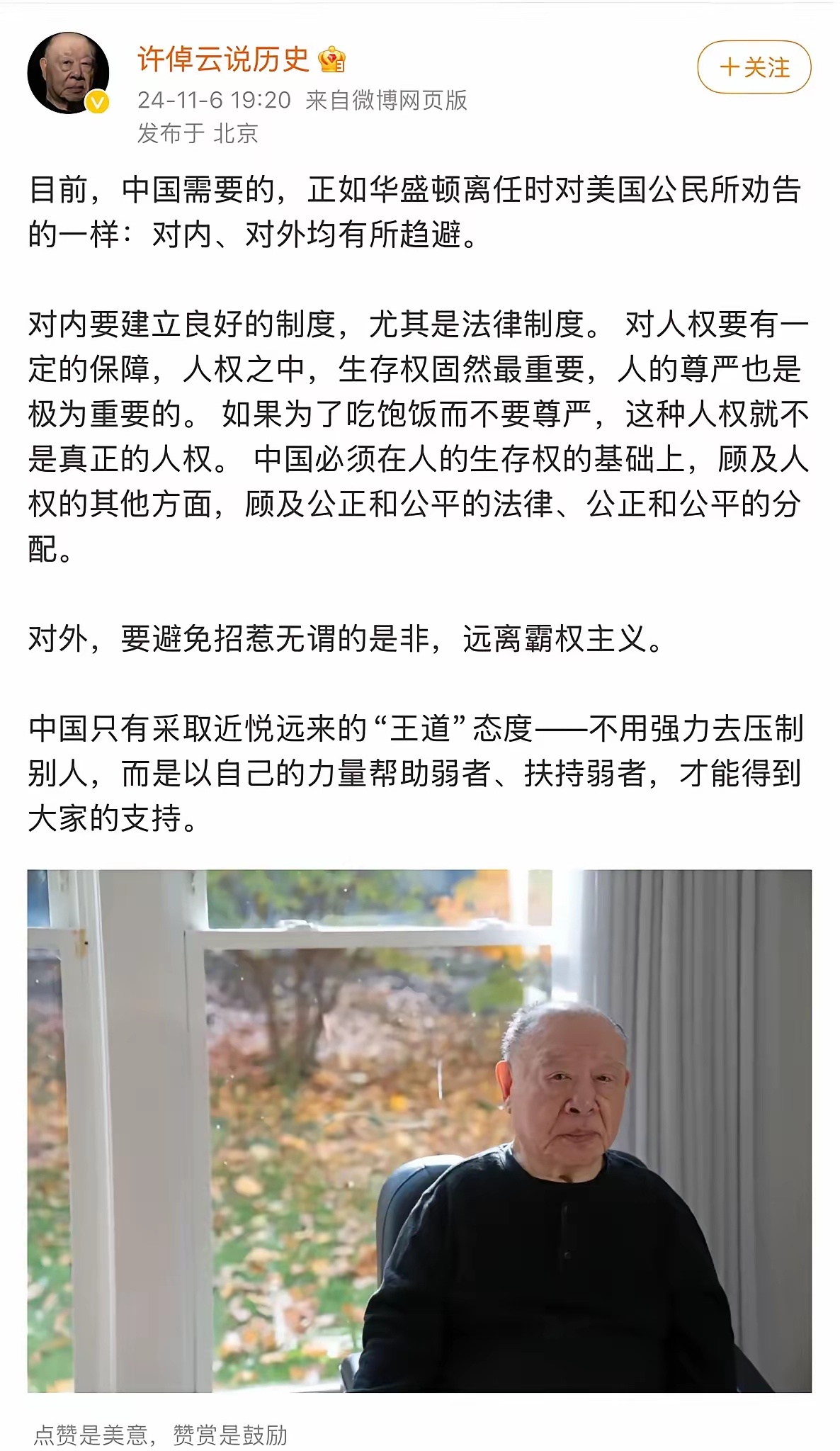 第418页
