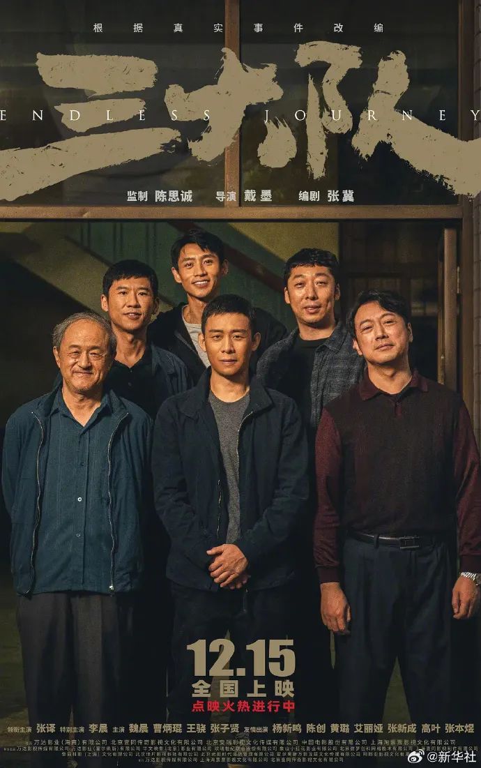 港澳新闻 第67页