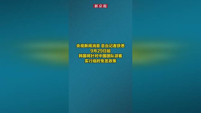 最新资讯 第69页