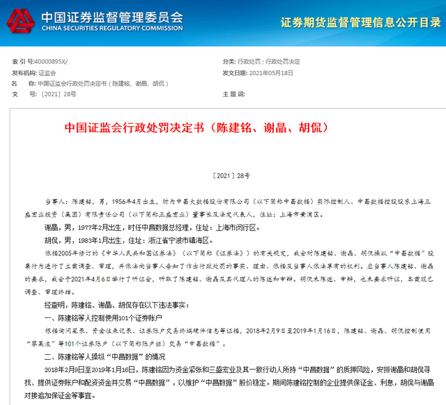 娱乐生活 第55页