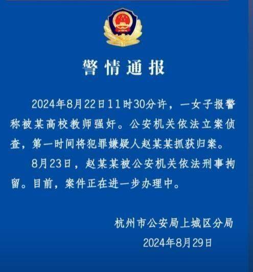 港澳新闻 第46页