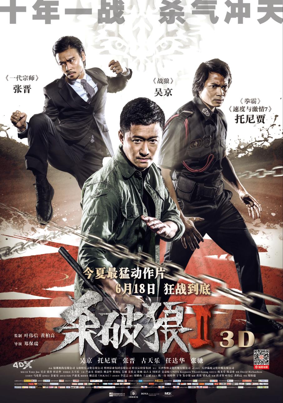 港澳新闻 第44页