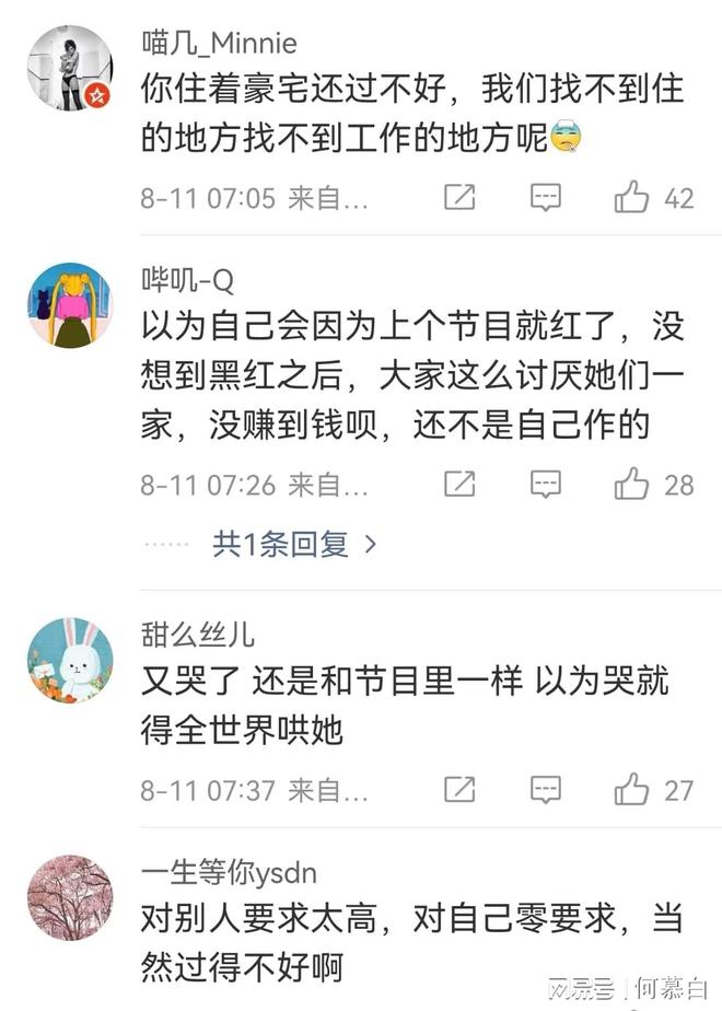 港澳新闻 第42页