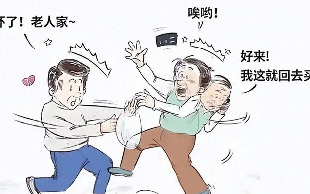 游戏专题 第31页