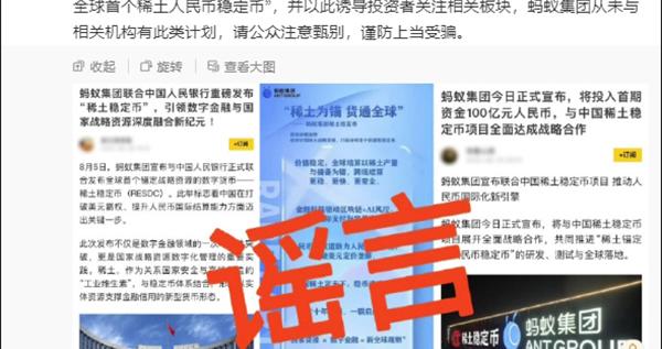 游戏专题 第29页