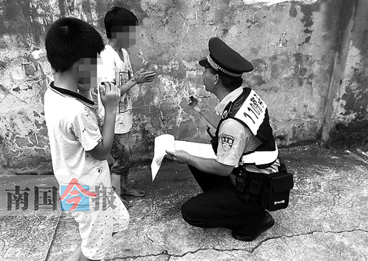 游戏专题 第27页