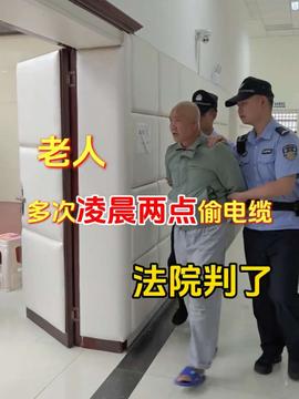 港澳新闻 第25页
