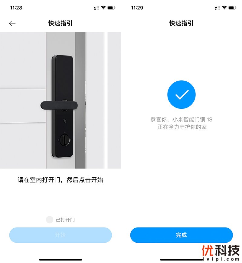 游戏专题 第24页