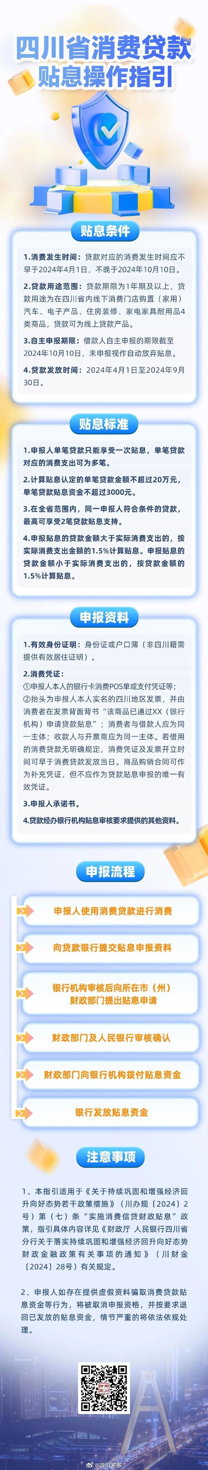 娱乐生活 第25页