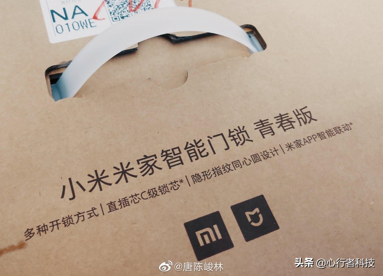 热点生活 第24页