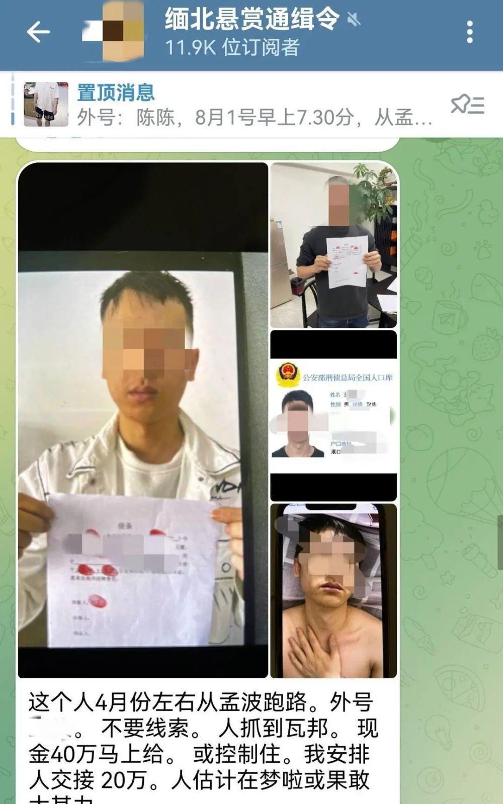 游戏专题 第21页