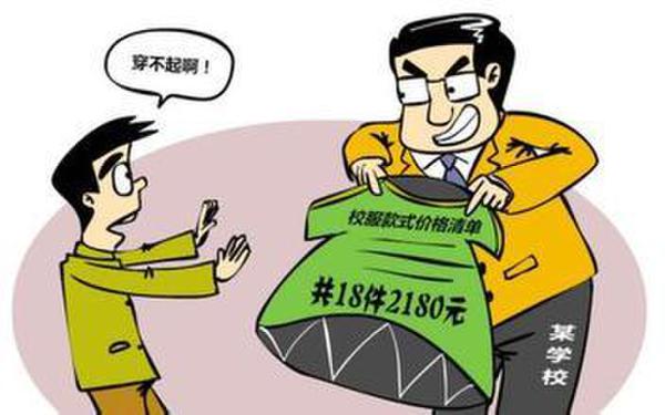 热点生活 第21页