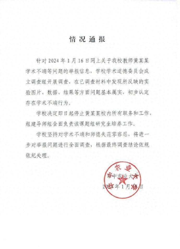 娱乐生活 第17页