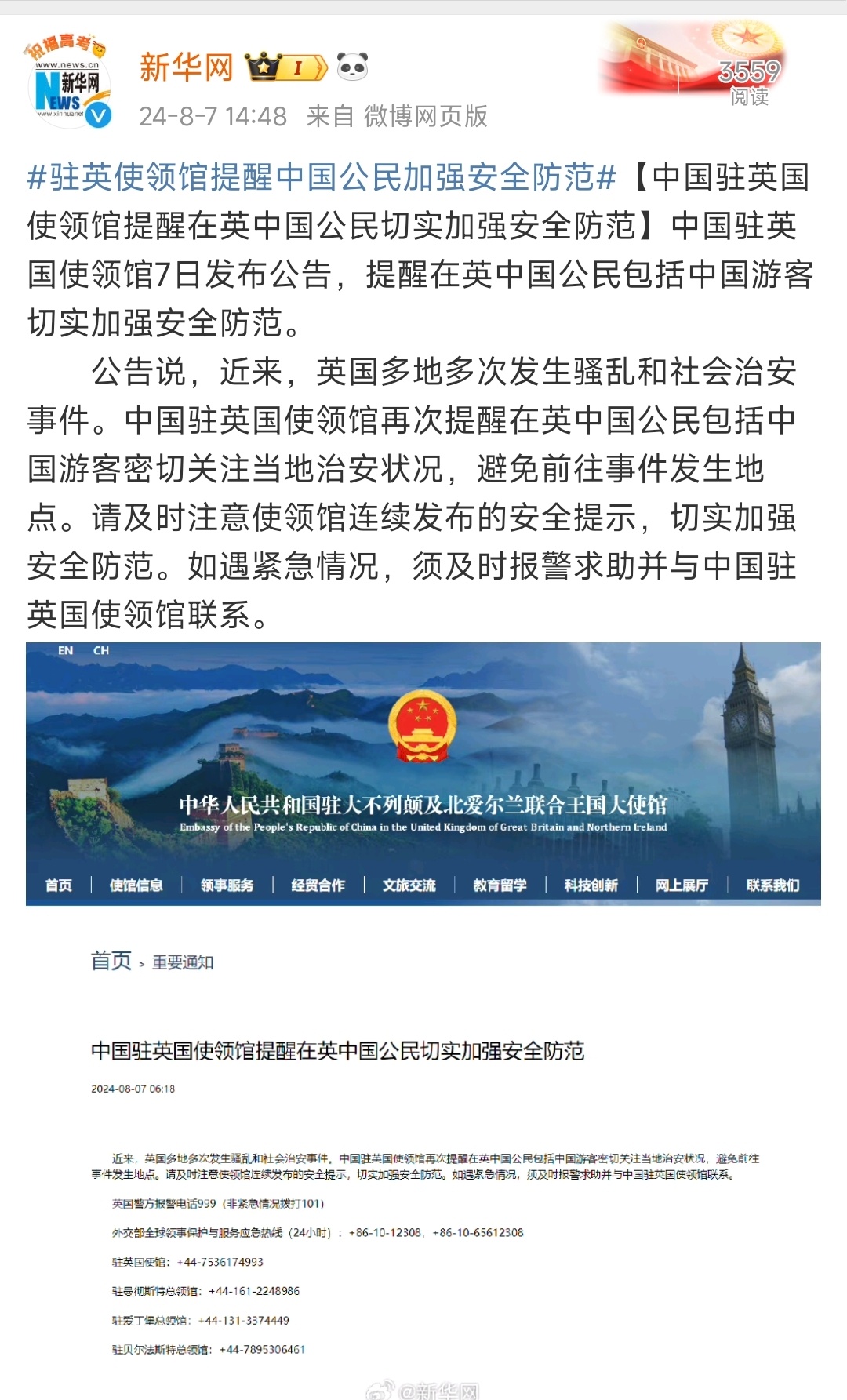 游戏专题 第8页